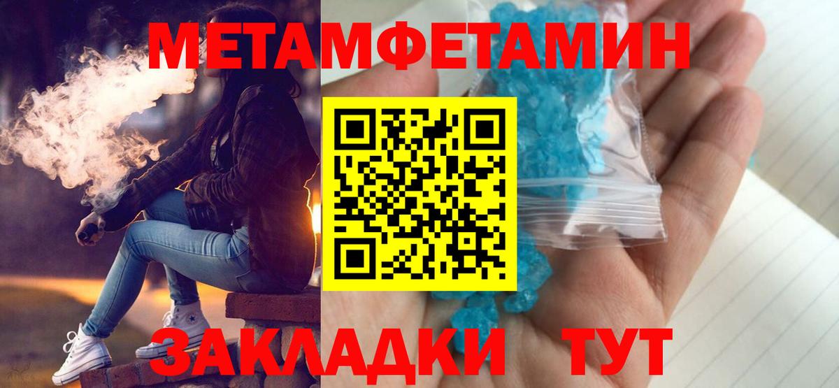 АМФЕТАМИН VHQ Ковров