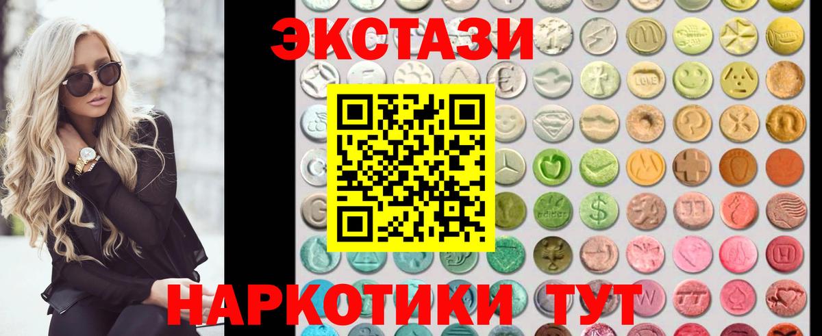 как найти закладки  Ecstasy  Экстази mix  маркетплейс официальный сайт  Экстази бентли  Ковров  Вход с VPN 