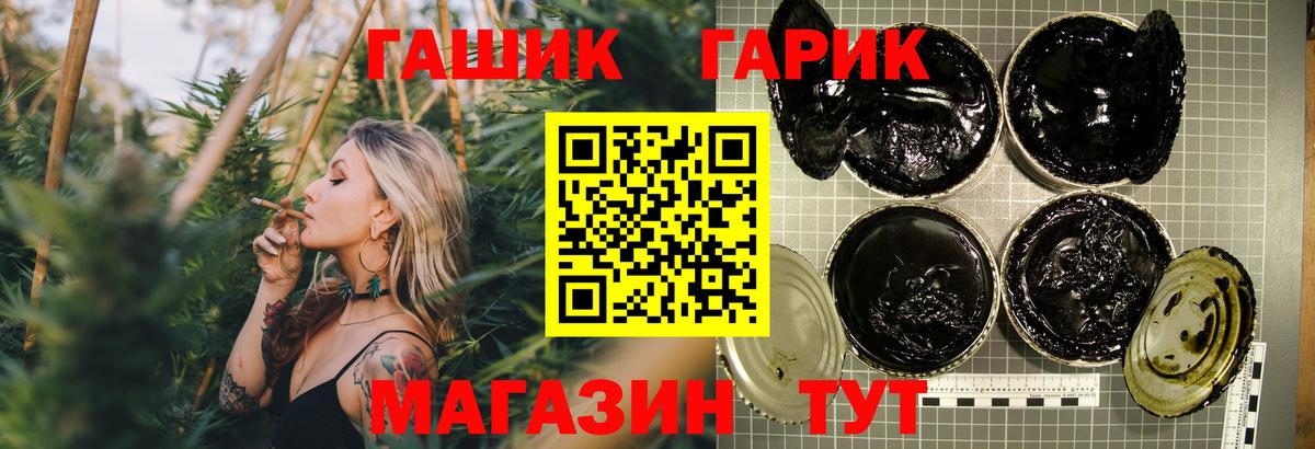 Ковров  Гашиш Изолятор  Вход с VPN 