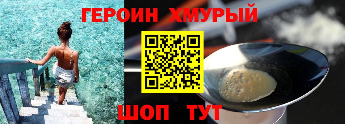 Героин Афган Ковров