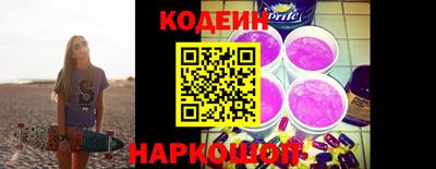 бутират Кумертау