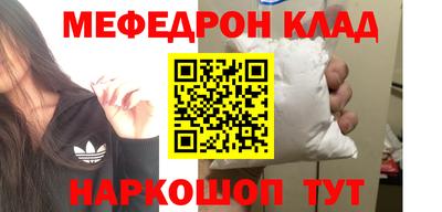 гашик Кунгур