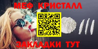 спиды Кулебаки
