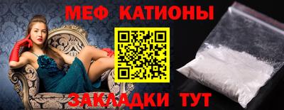 бутират Кумертау