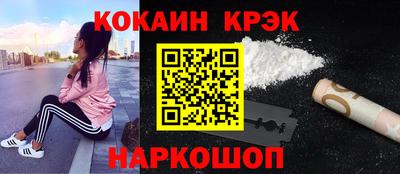 бутират Кумертау