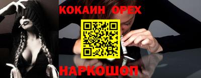 бутират Кумертау