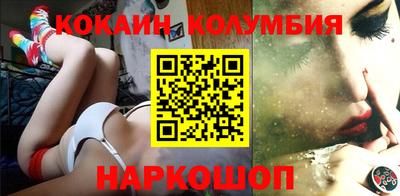 бутират Кумертау