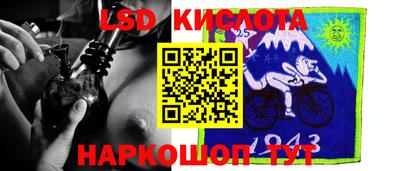 гашик Кунгур