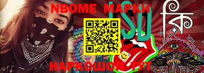 гашик Кунгур