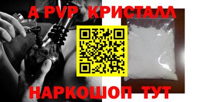 бутират Кумертау