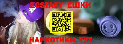 бутират Кумертау