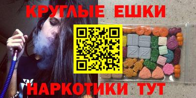 бутират Кумертау