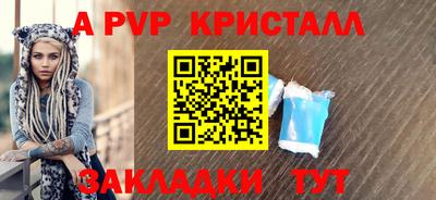 бутират Кумертау