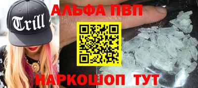бутират Кумертау
