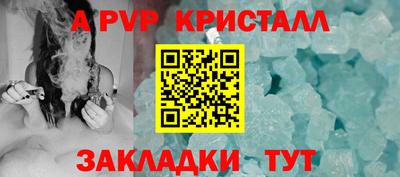 бутират Кумертау