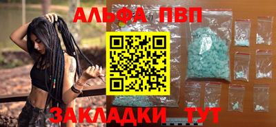 бутират Кумертау