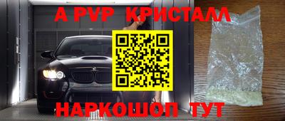 бутират Кумертау