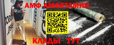 спиды Кулебаки