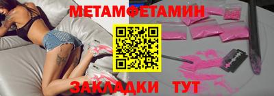гашик Кунгур