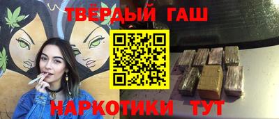 гашик Кунгур