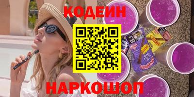 бутират Кумертау