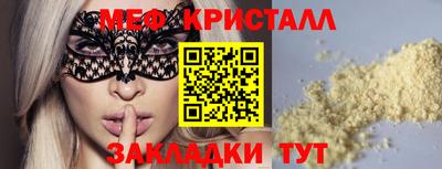 гашик Кунгур