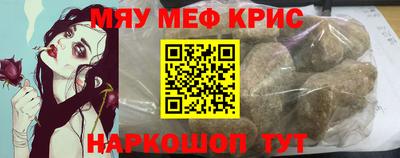 бутират Кумертау