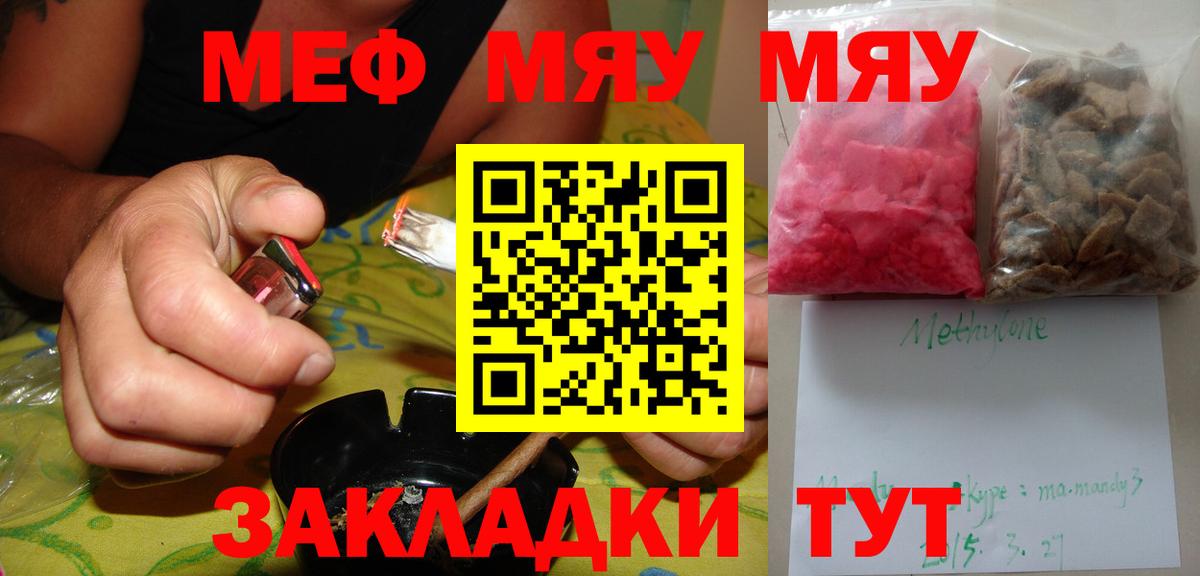 A PVP СОЛЬ кристаллы  MDMA  Вход с VPN  Марихуана  МЕФ  Гашиш  Меф кристаллы  ТГК  Ковров  КОКАИН 
