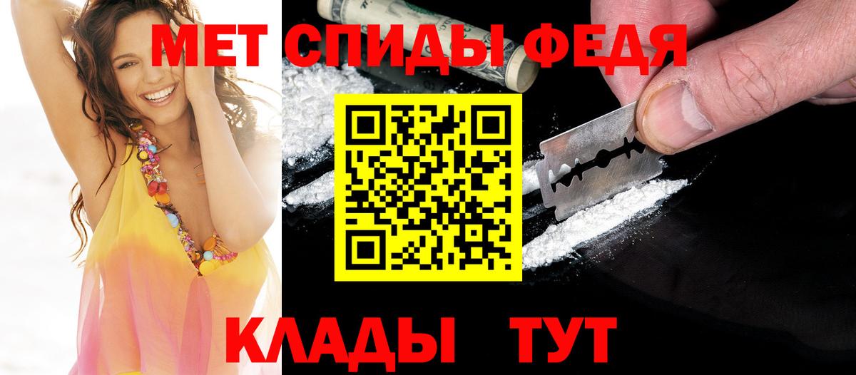 Первитин Декстрометамфетамин 99.9% Ковров
