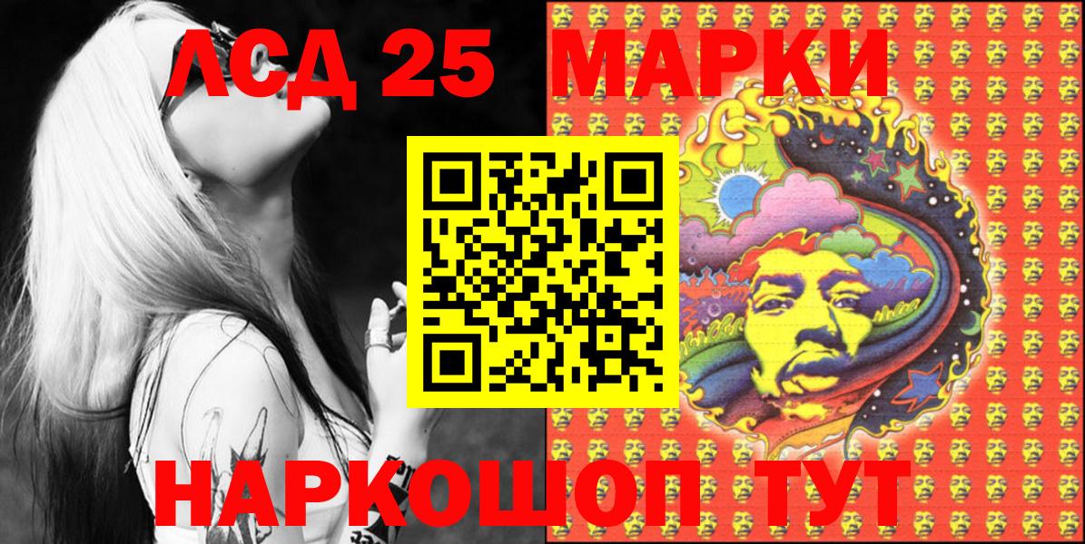Ковров  Марки 25I-NBOMe 1,5мг  цены   Марки 25I-NBOMe 1,5мг  Вход с VPN 
