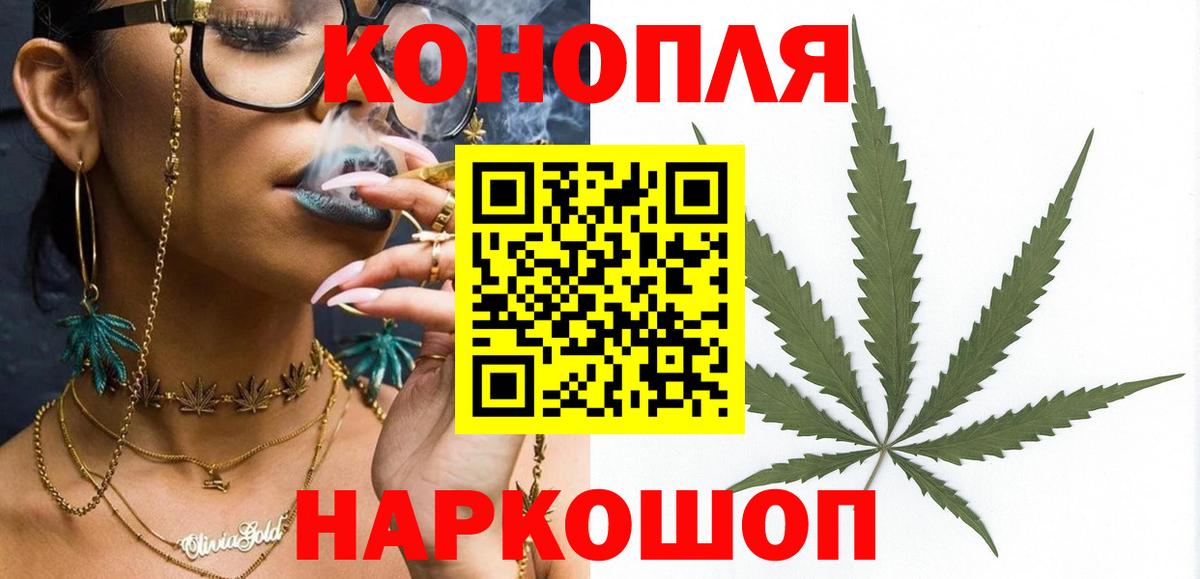 Бошки Шишки VHQ  Канабис планчик  Ковров  МАРИХУАНА VHQ  Шишки марихуана THC 21%  Вход с VPN 